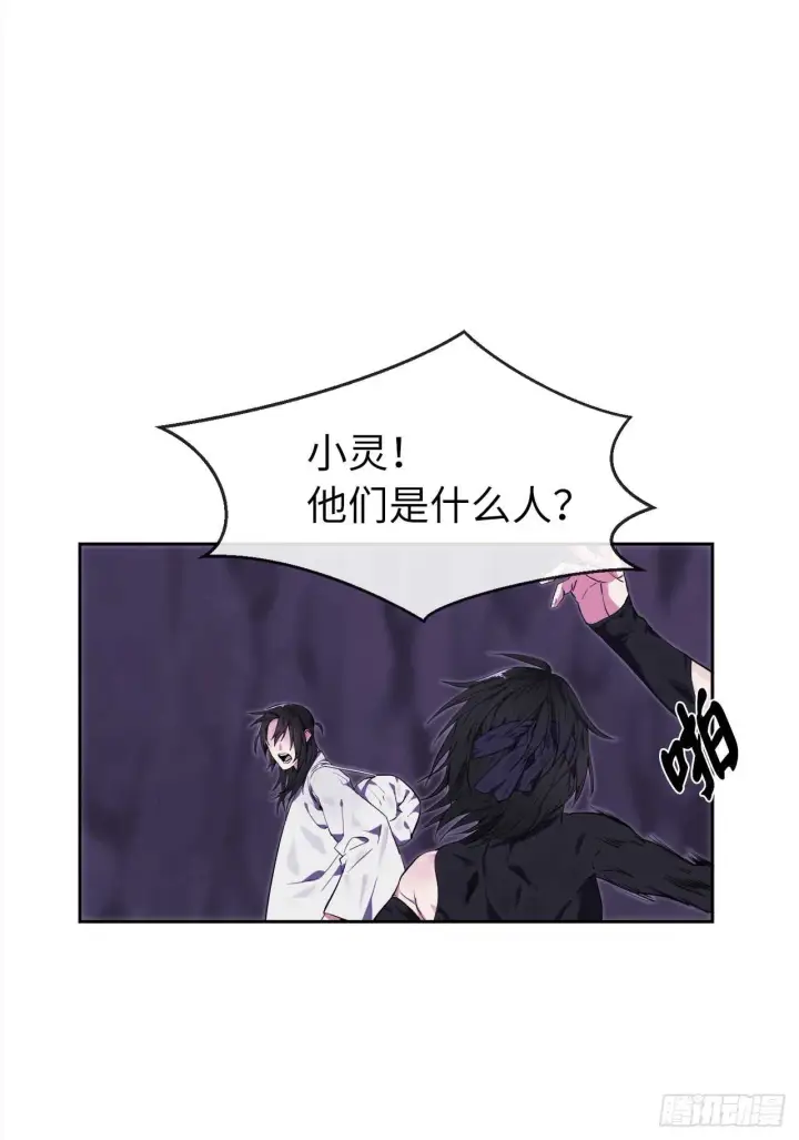 漫画《废柴重生之我要当大佬》93.威逼利诱第3张图