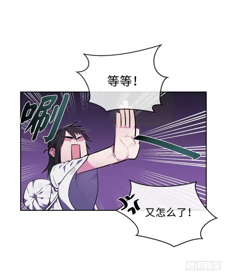 漫画《废柴重生之我要当大佬》93.威逼利诱第30张图