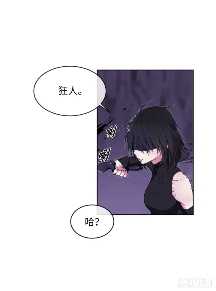 漫画《废柴重生之我要当大佬》93.威逼利诱第4张图