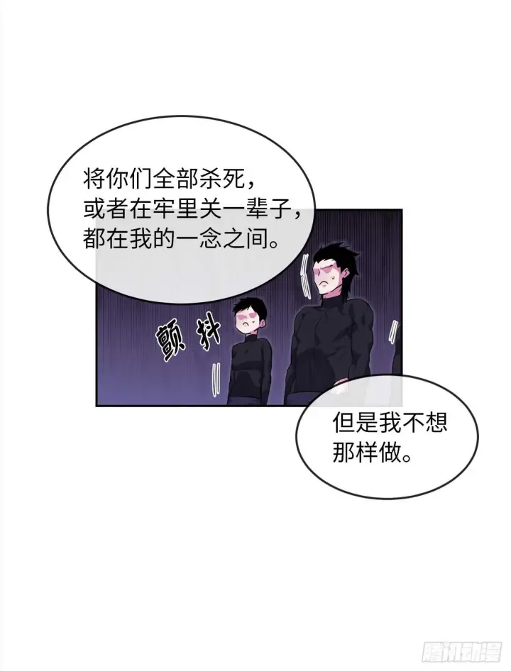 漫画《废柴重生之我要当大佬》93.威逼利诱第49张图