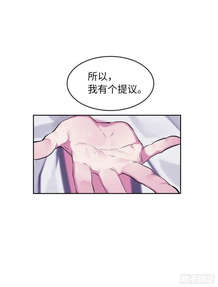 漫画《废柴重生之我要当大佬》93.威逼利诱第50张图