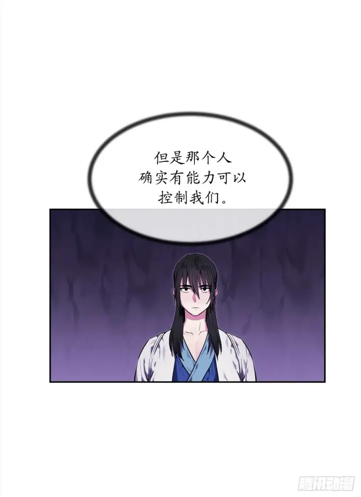 漫画《废柴重生之我要当大佬》93.威逼利诱第63张图