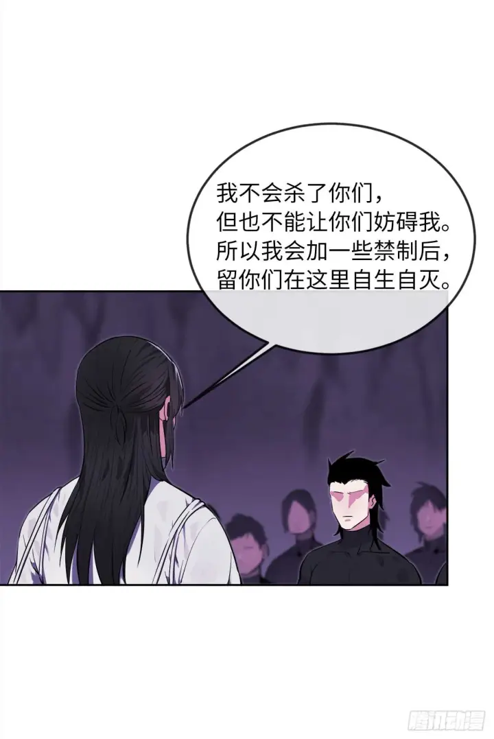 漫画《废柴重生之我要当大佬》93.威逼利诱第66张图
