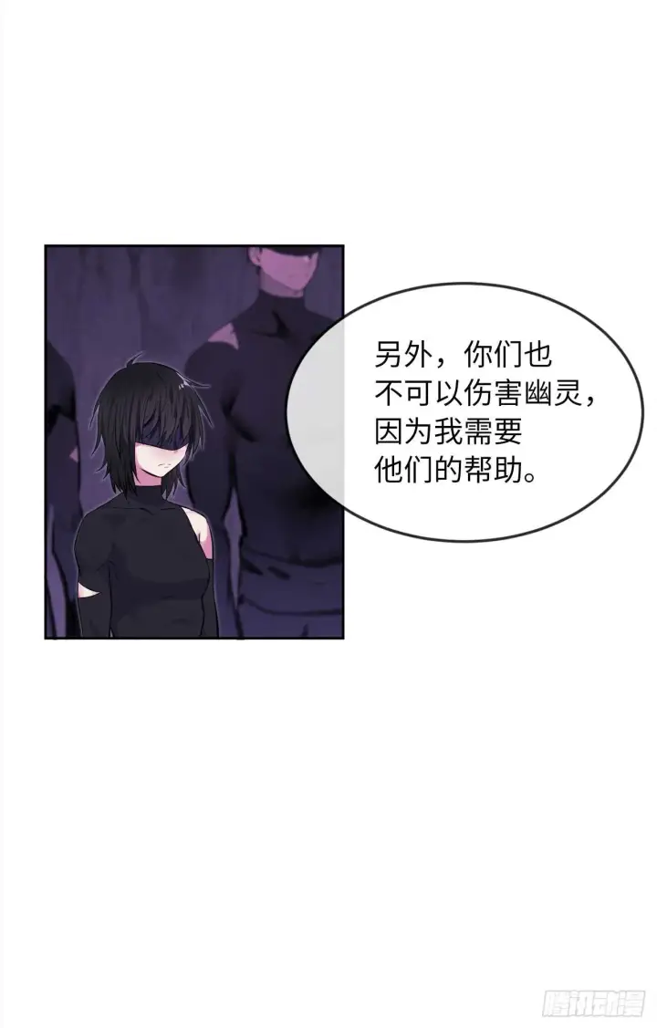 漫画《废柴重生之我要当大佬》93.威逼利诱第67张图