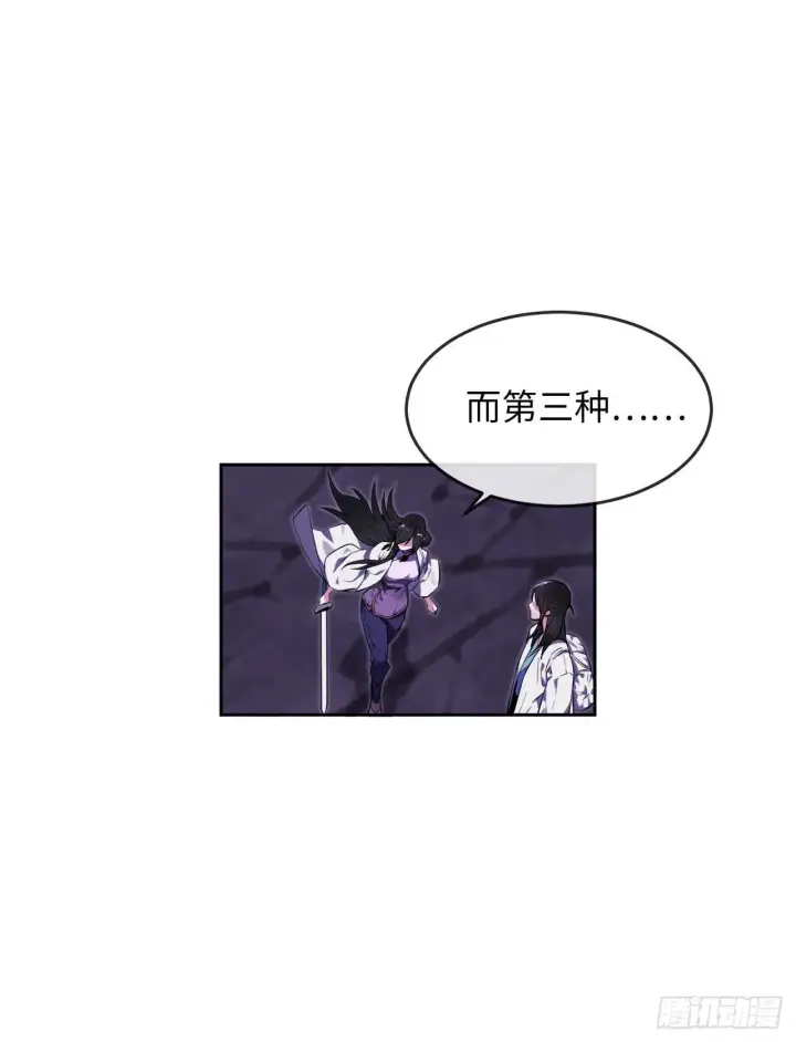 漫画《废柴重生之我要当大佬》93.威逼利诱第7张图