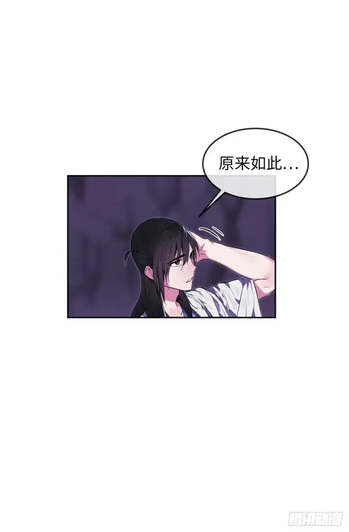 漫画《废柴重生之我要当大佬》93.威逼利诱第9张图