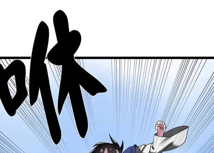 漫画《废柴重生之我要当大佬》227.幕后元凶第110张图