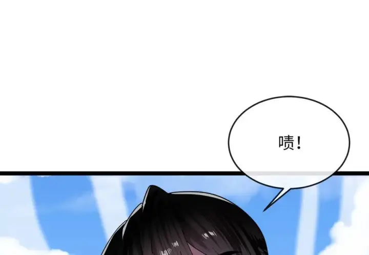 漫画《废柴重生之我要当大佬》227.幕后元凶第120张图