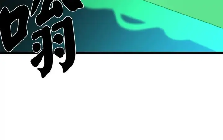 漫画《废柴重生之我要当大佬》227.幕后元凶第139张图