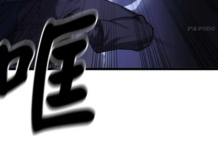 漫画《废柴重生之我要当大佬》227.幕后元凶第142张图