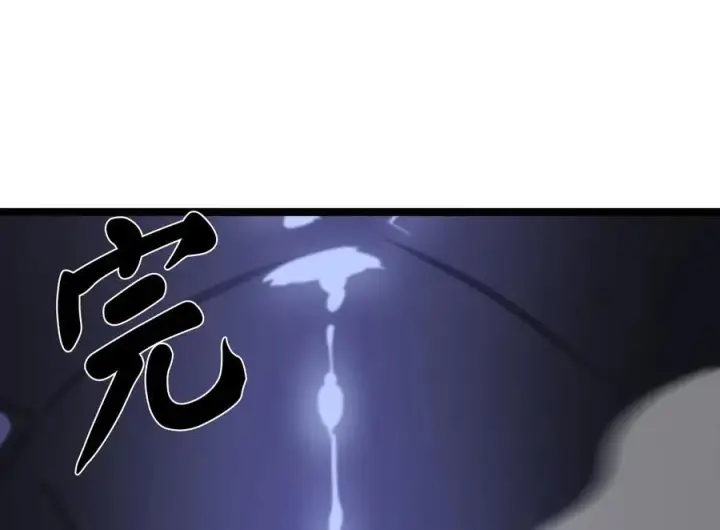 漫画《废柴重生之我要当大佬》227.幕后元凶第147张图