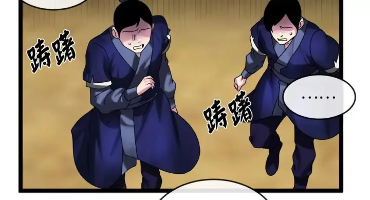 漫画《废柴重生之我要当大佬》227.幕后元凶第15张图
