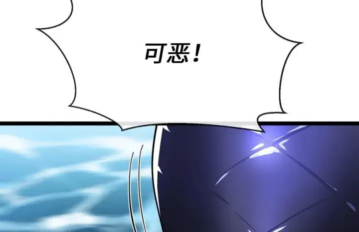 漫画《废柴重生之我要当大佬》227.幕后元凶第151张图