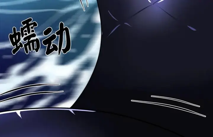漫画《废柴重生之我要当大佬》227.幕后元凶第152张图