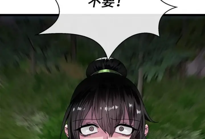漫画《废柴重生之我要当大佬》227.幕后元凶第171张图