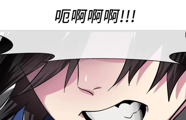 漫画《废柴重生之我要当大佬》227.幕后元凶第178张图
