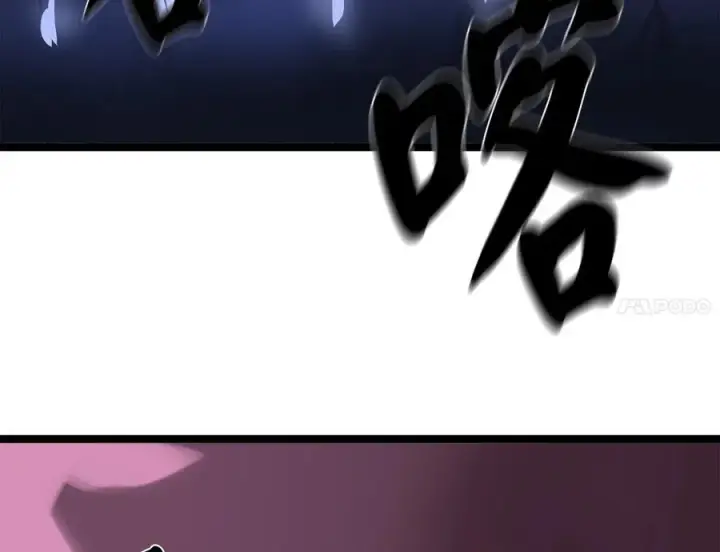 漫画《废柴重生之我要当大佬》227.幕后元凶第183张图