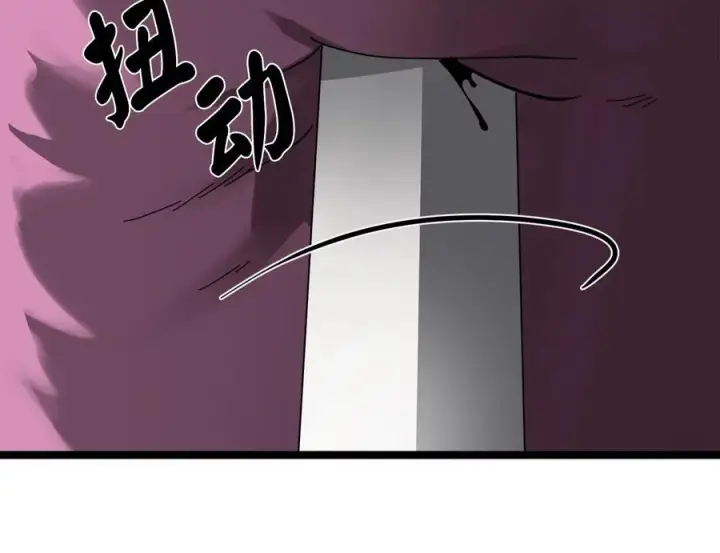 漫画《废柴重生之我要当大佬》227.幕后元凶第184张图