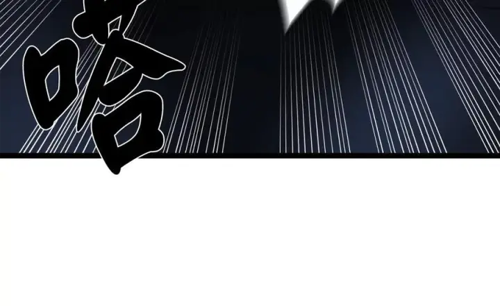 漫画《废柴重生之我要当大佬》227.幕后元凶第188张图