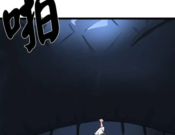 漫画《废柴重生之我要当大佬》227.幕后元凶第191张图