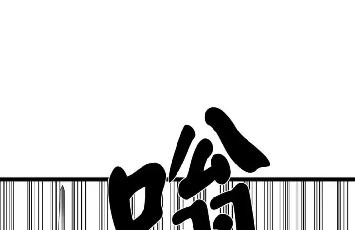 漫画《废柴重生之我要当大佬》227.幕后元凶第200张图