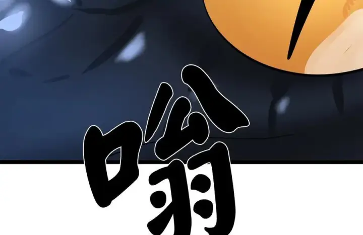 漫画《废柴重生之我要当大佬》227.幕后元凶第203张图