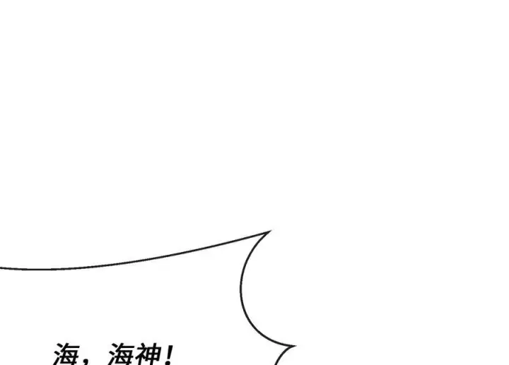 漫画《废柴重生之我要当大佬》227.幕后元凶第3张图