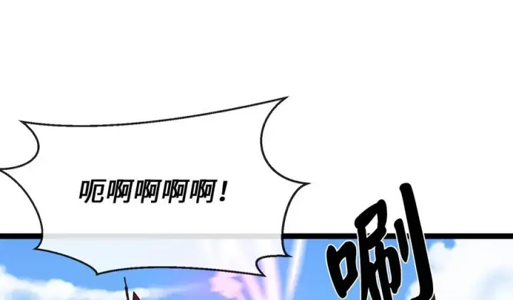 漫画《废柴重生之我要当大佬》227.幕后元凶第79张图