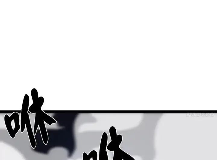 漫画《废柴重生之我要当大佬》227.幕后元凶第82张图
