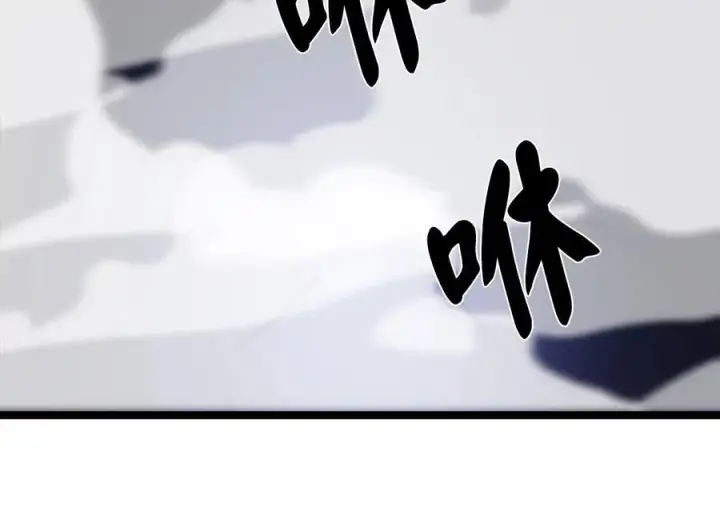 漫画《废柴重生之我要当大佬》227.幕后元凶第83张图