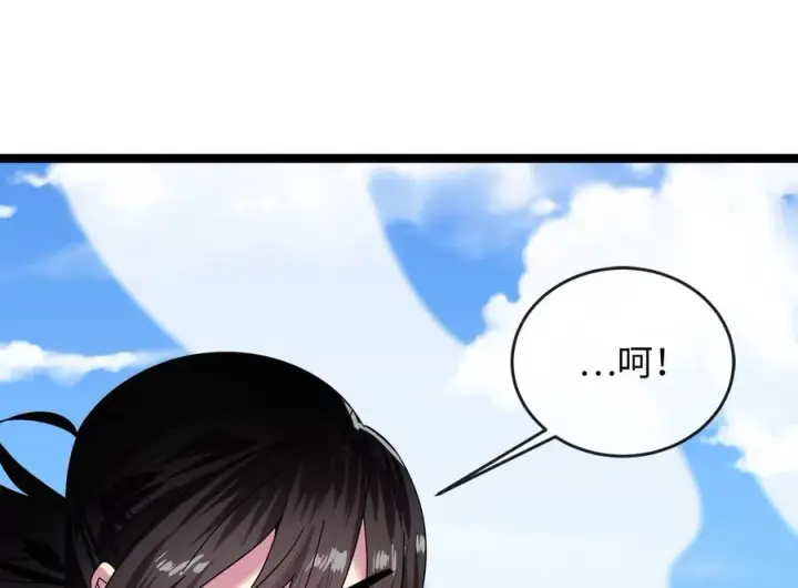 漫画《废柴重生之我要当大佬》227.幕后元凶第84张图