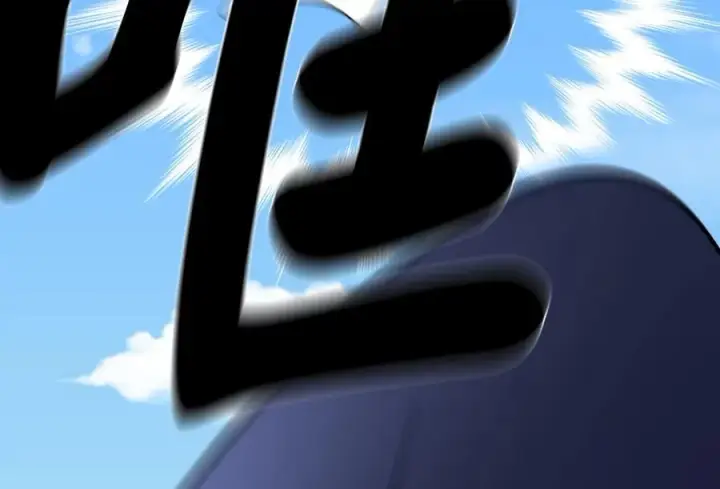 漫画《废柴重生之我要当大佬》227.幕后元凶第99张图