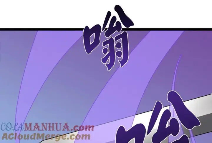 漫画《废柴重生之我要当大佬》228.致命弱点第109张图