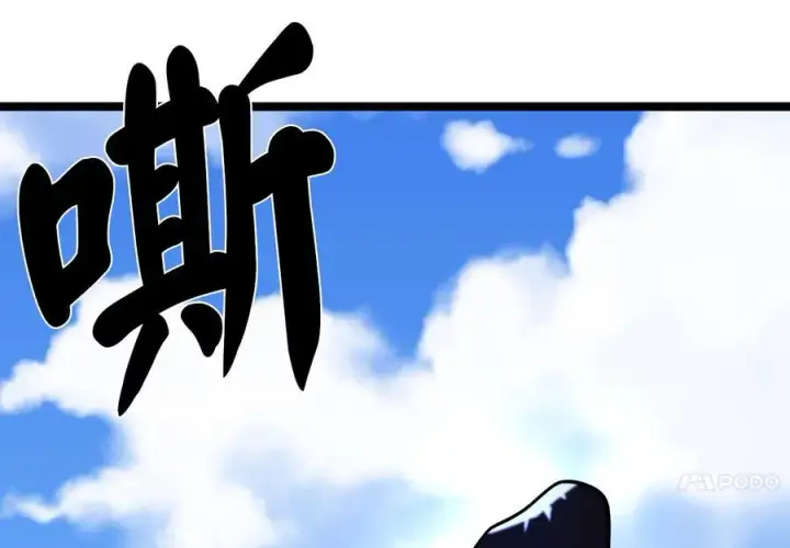 漫画《废柴重生之我要当大佬》228.致命弱点第11张图