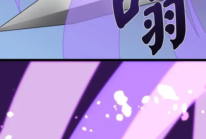 漫画《废柴重生之我要当大佬》228.致命弱点第110张图