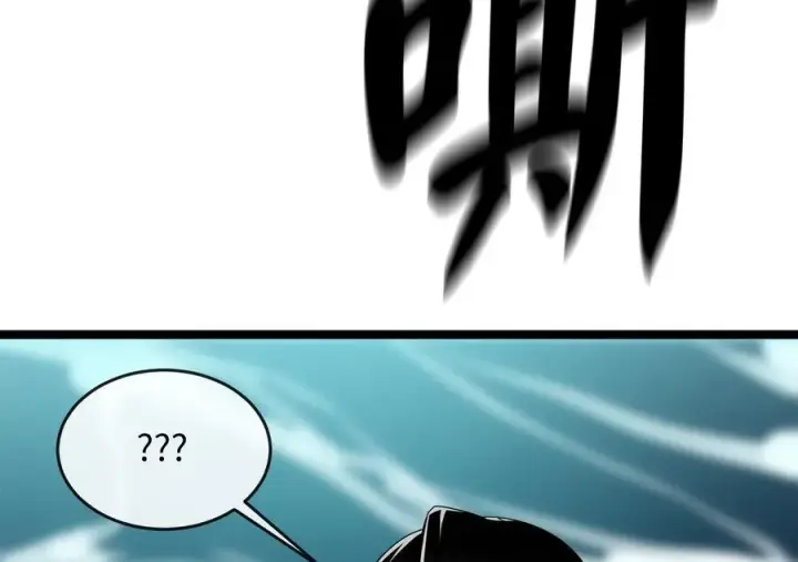 漫画《废柴重生之我要当大佬》228.致命弱点第123张图