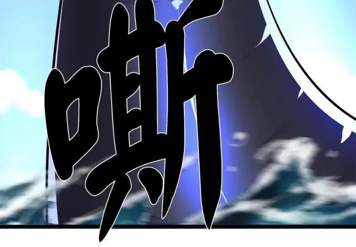 漫画《废柴重生之我要当大佬》228.致命弱点第14张图