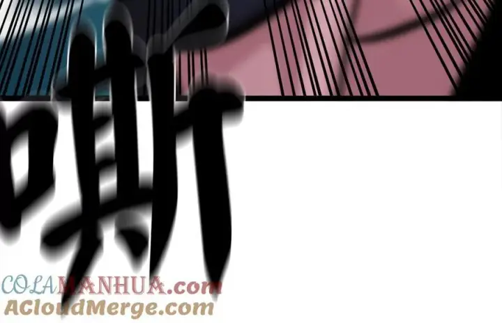漫画《废柴重生之我要当大佬》228.致命弱点第209张图