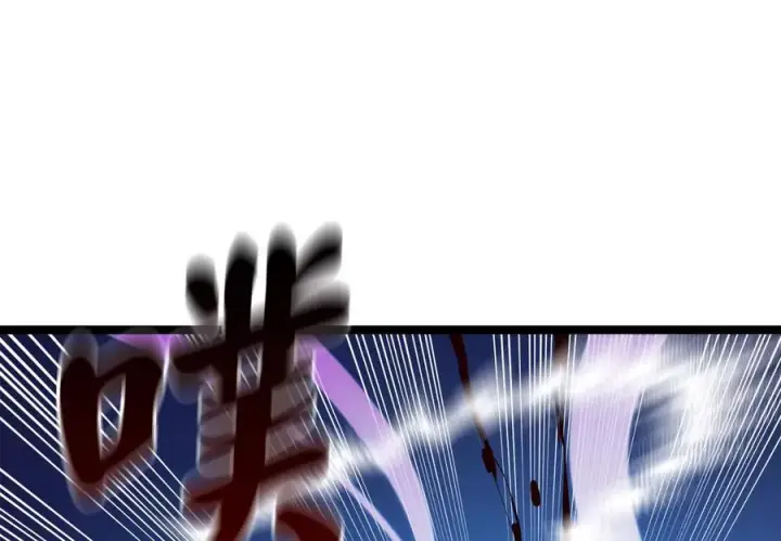 漫画《废柴重生之我要当大佬》228.致命弱点第231张图