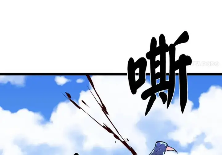漫画《废柴重生之我要当大佬》228.致命弱点第234张图