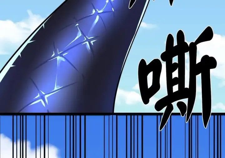 漫画《废柴重生之我要当大佬》228.致命弱点第236张图