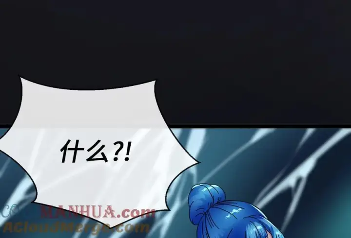 漫画《废柴重生之我要当大佬》228.致命弱点第257张图