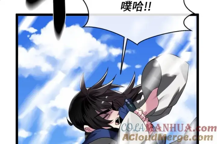 漫画《废柴重生之我要当大佬》228.致命弱点第49张图