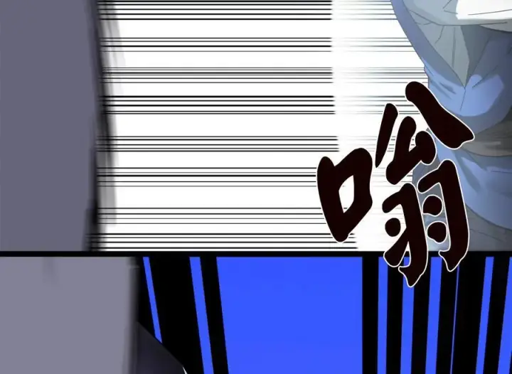 漫画《废柴重生之我要当大佬》228.致命弱点第58张图