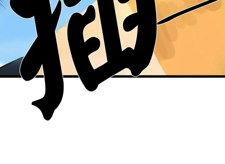 漫画《废柴重生之我要当大佬》228.致命弱点第6张图