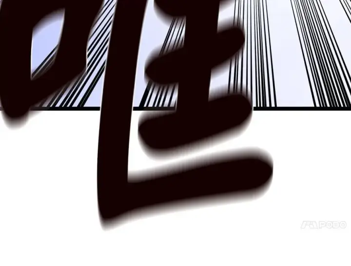 漫画《废柴重生之我要当大佬》228.致命弱点第63张图