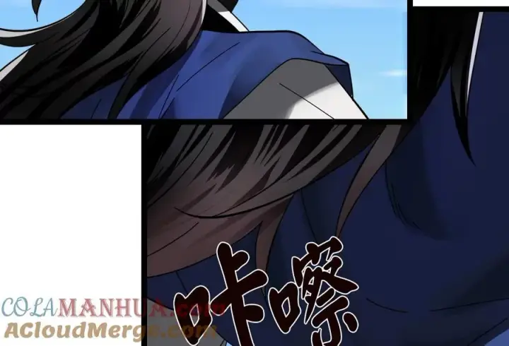 漫画《废柴重生之我要当大佬》228.致命弱点第65张图