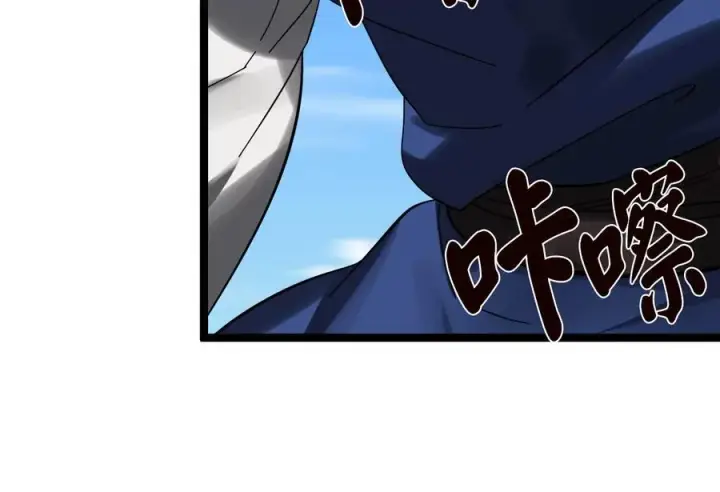 漫画《废柴重生之我要当大佬》228.致命弱点第66张图