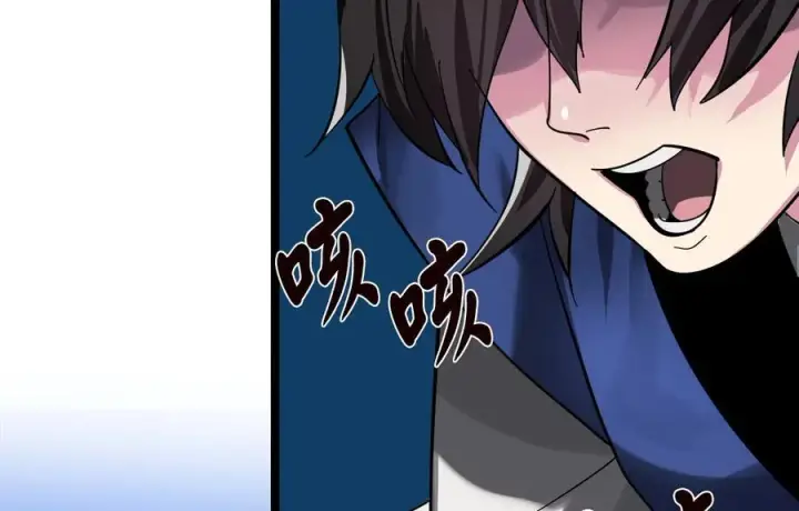 漫画《废柴重生之我要当大佬》228.致命弱点第74张图