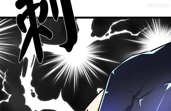 漫画《废柴重生之我要当大佬》228.致命弱点第8张图